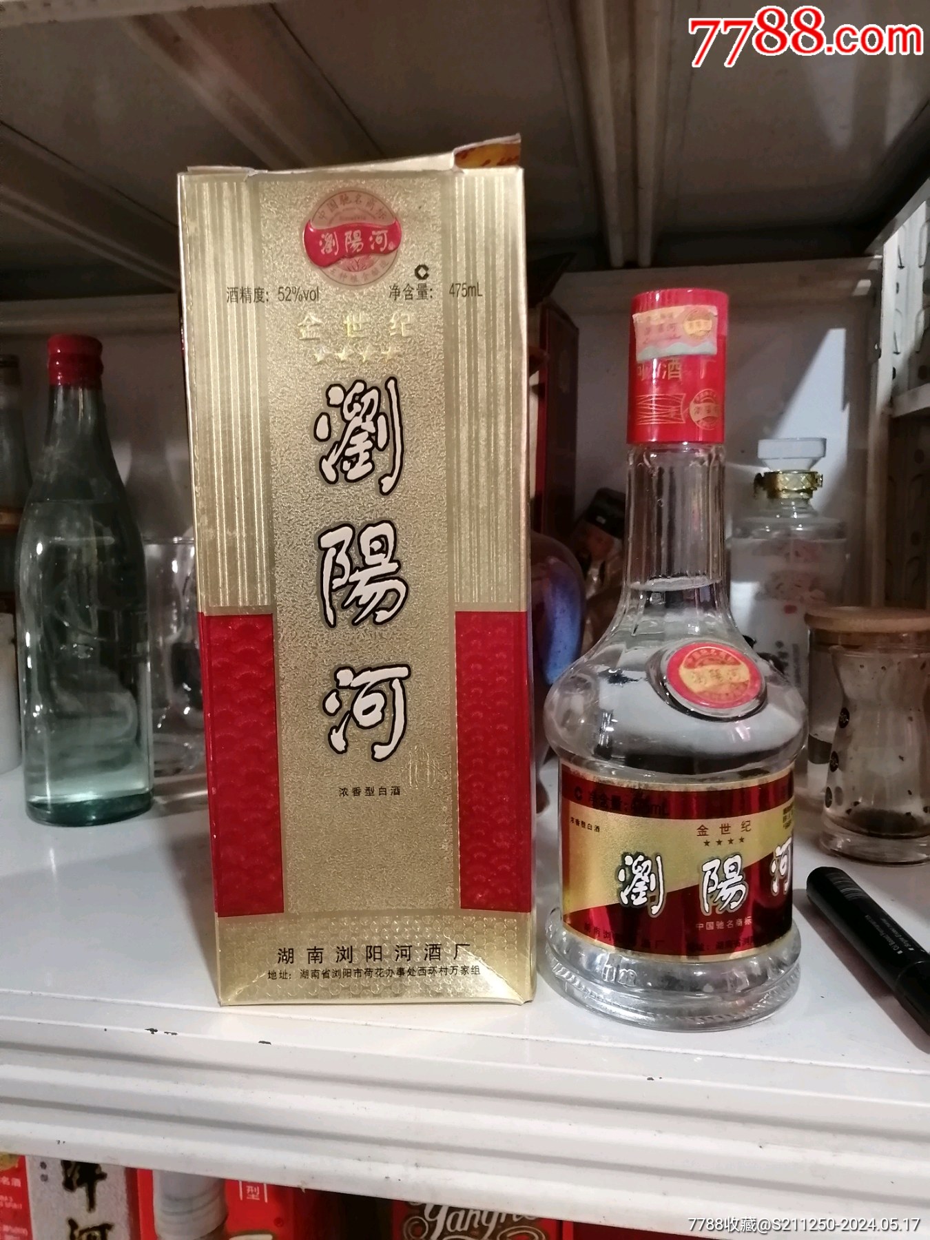 夏邑大富豪酒图片