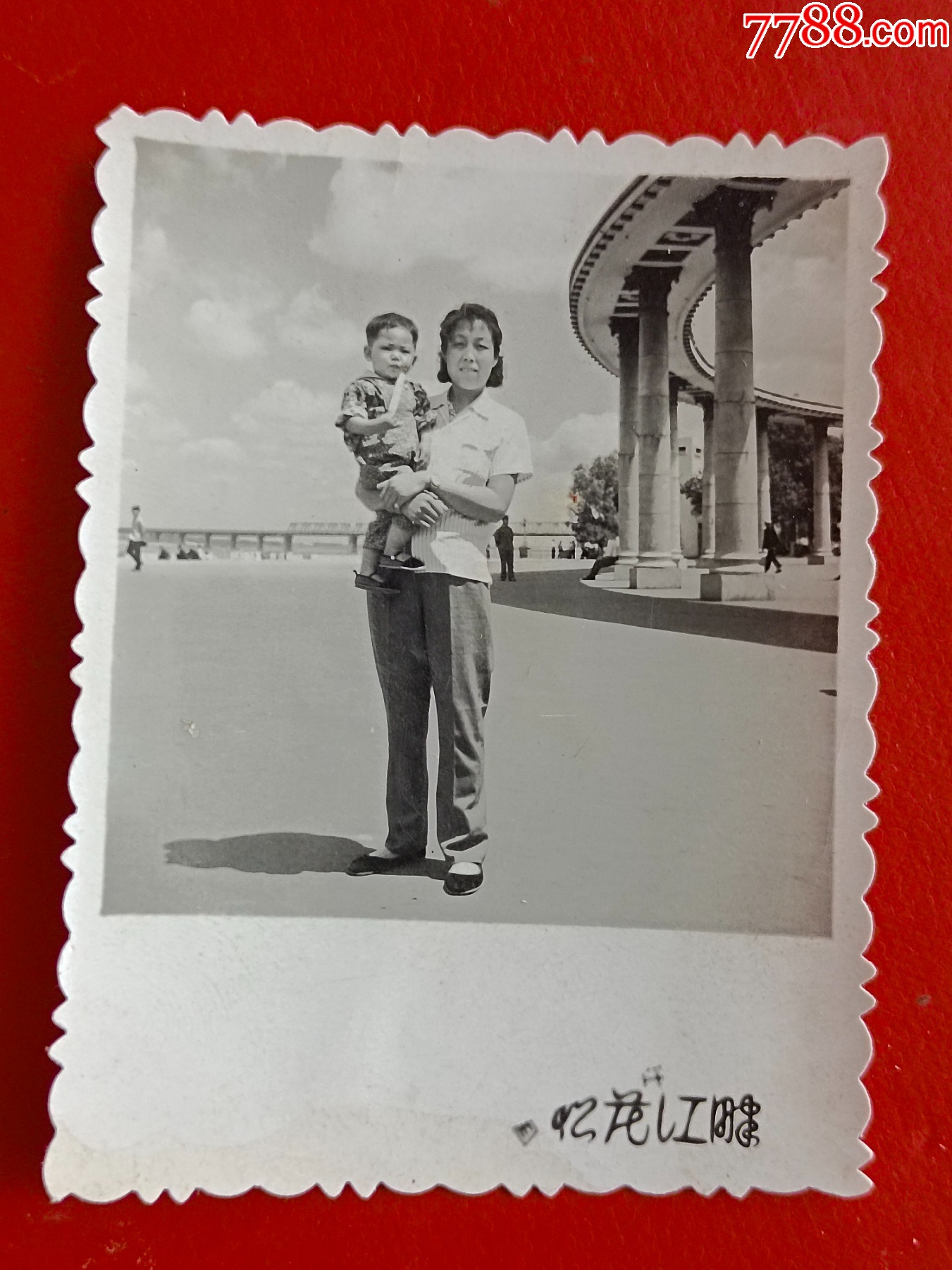 com)>首页>拍卖>老照片>哈尔滨市防洪纪念塔前_价格1元【溪水居】滚动
