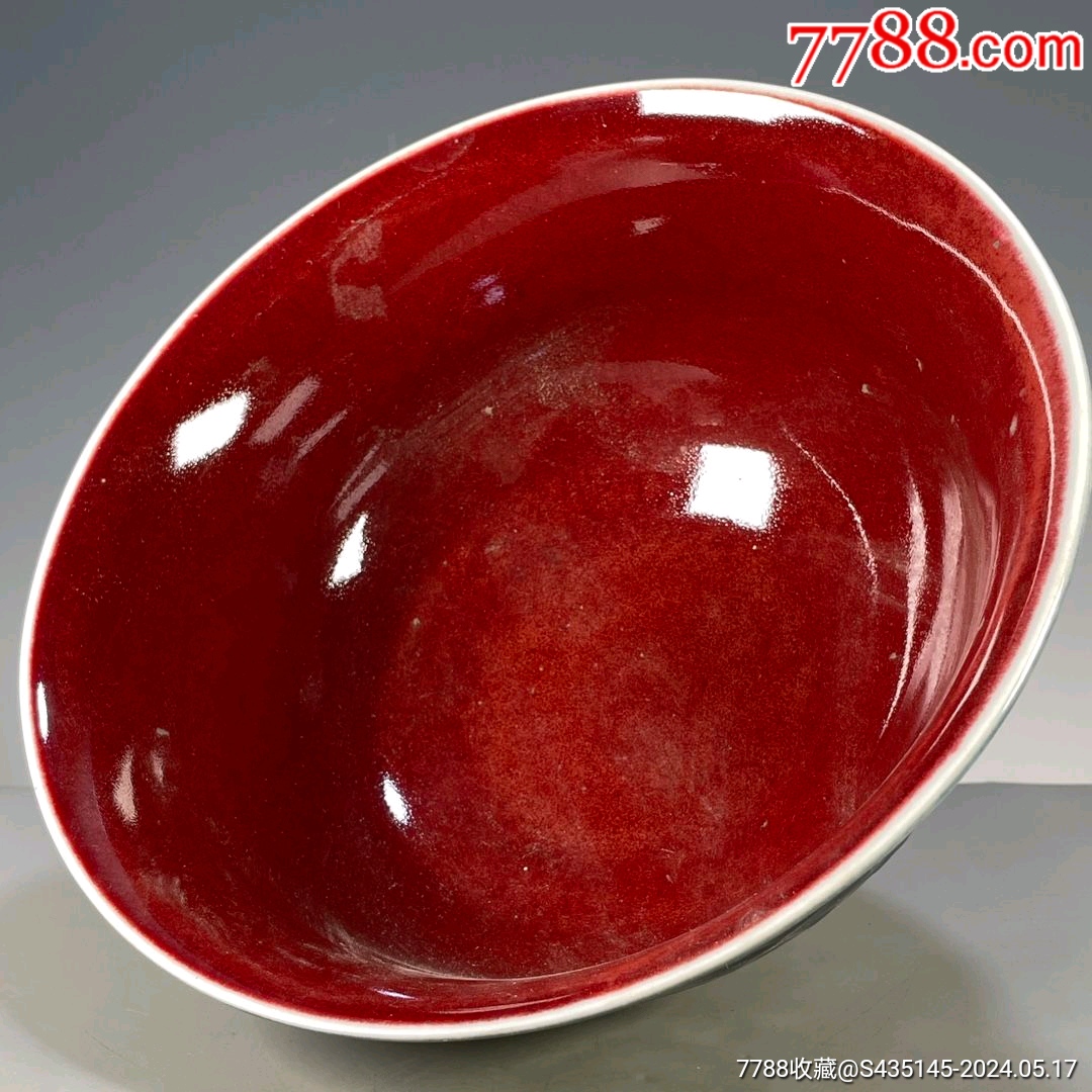 霁蓝霁红釉龙纹碗_绿源丰【7788商城__七七八八商品交易平台(7788.