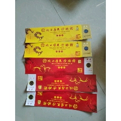 大总统府游园门票