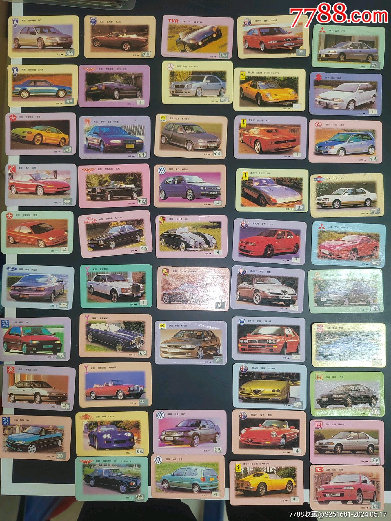 世界名车_食品卡_卡牌收藏【7788收藏__收藏热线】
