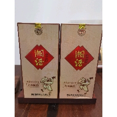 泸州老窖头曲(淡雅)-老酒收藏-7788商城__七七八八商品交易平台(7788.