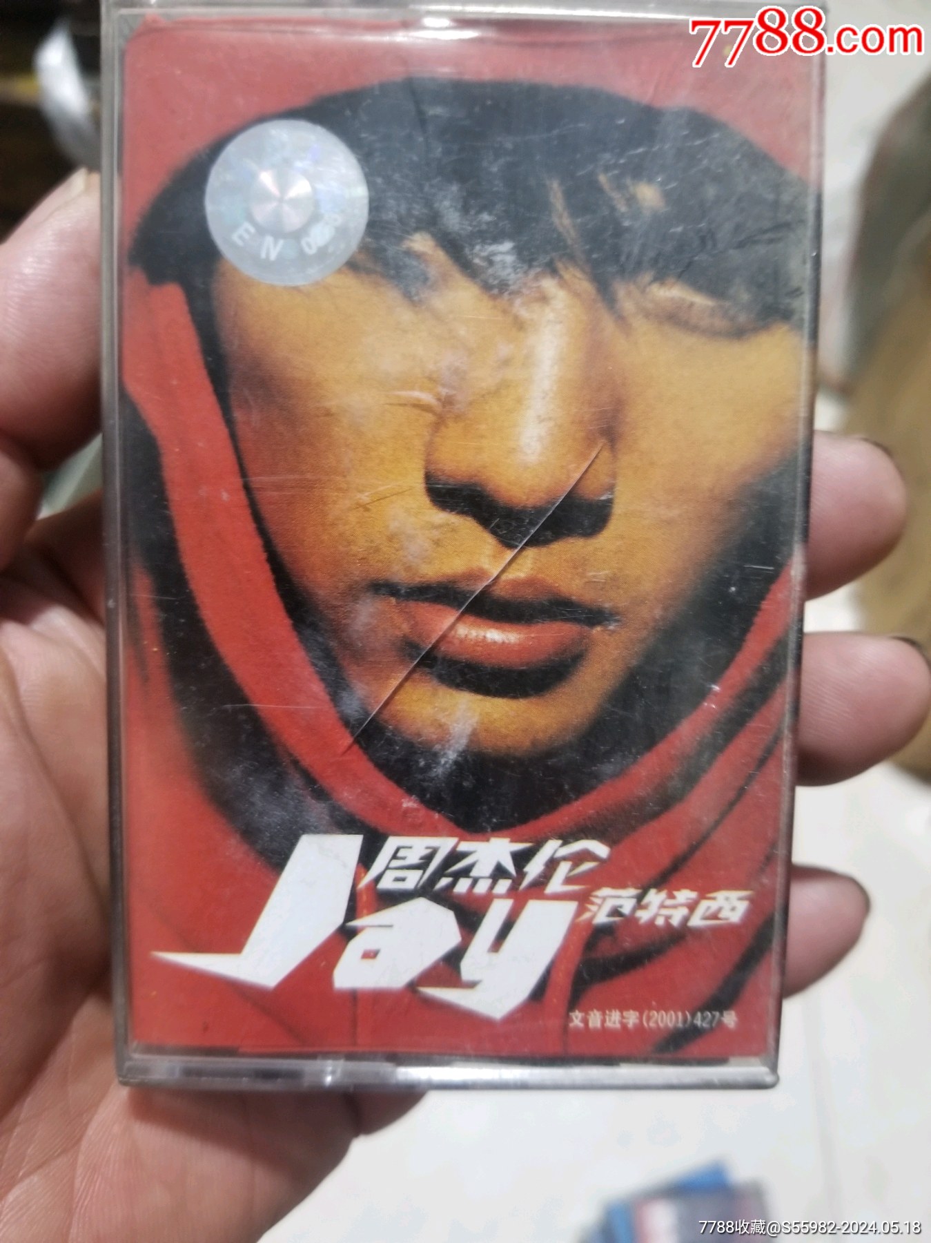 缩小更多"磁带/卡带"商品>>>>￥38品99刘德华￥38品99中国娃娃