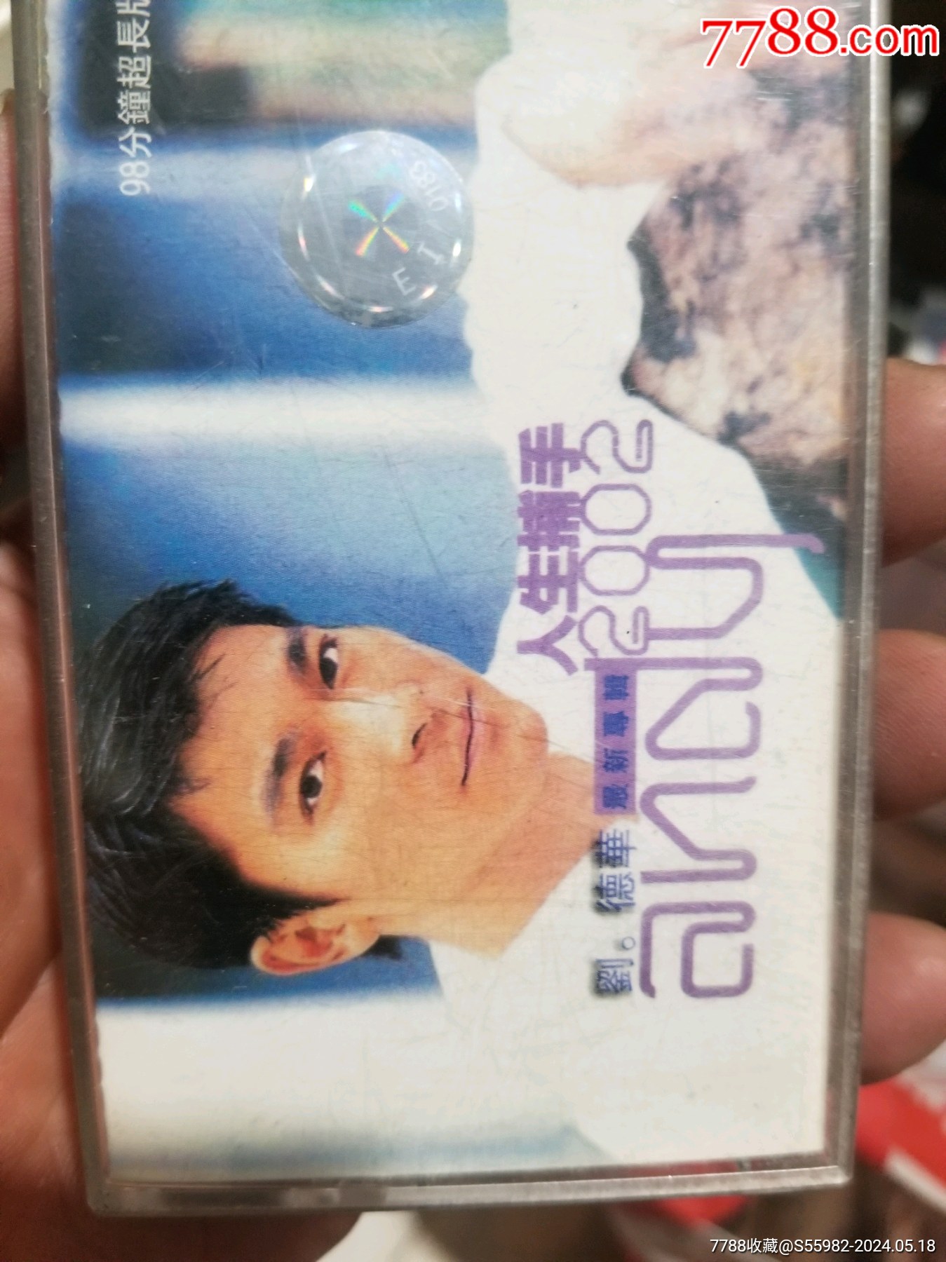 38品99羽泉￥38品99林俊杰_￥38品99阿杜_￥38品99游鸿明