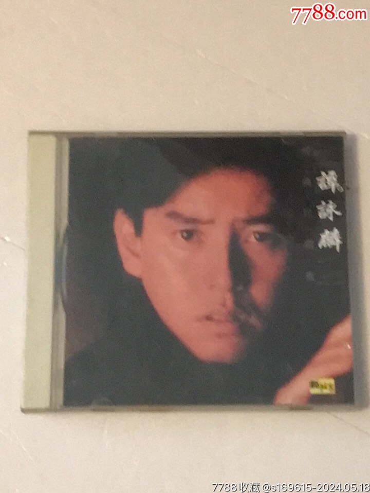 周华健￥108品99蔡琴￥108品9994国语劲爆￥38品99卡朋特乐队