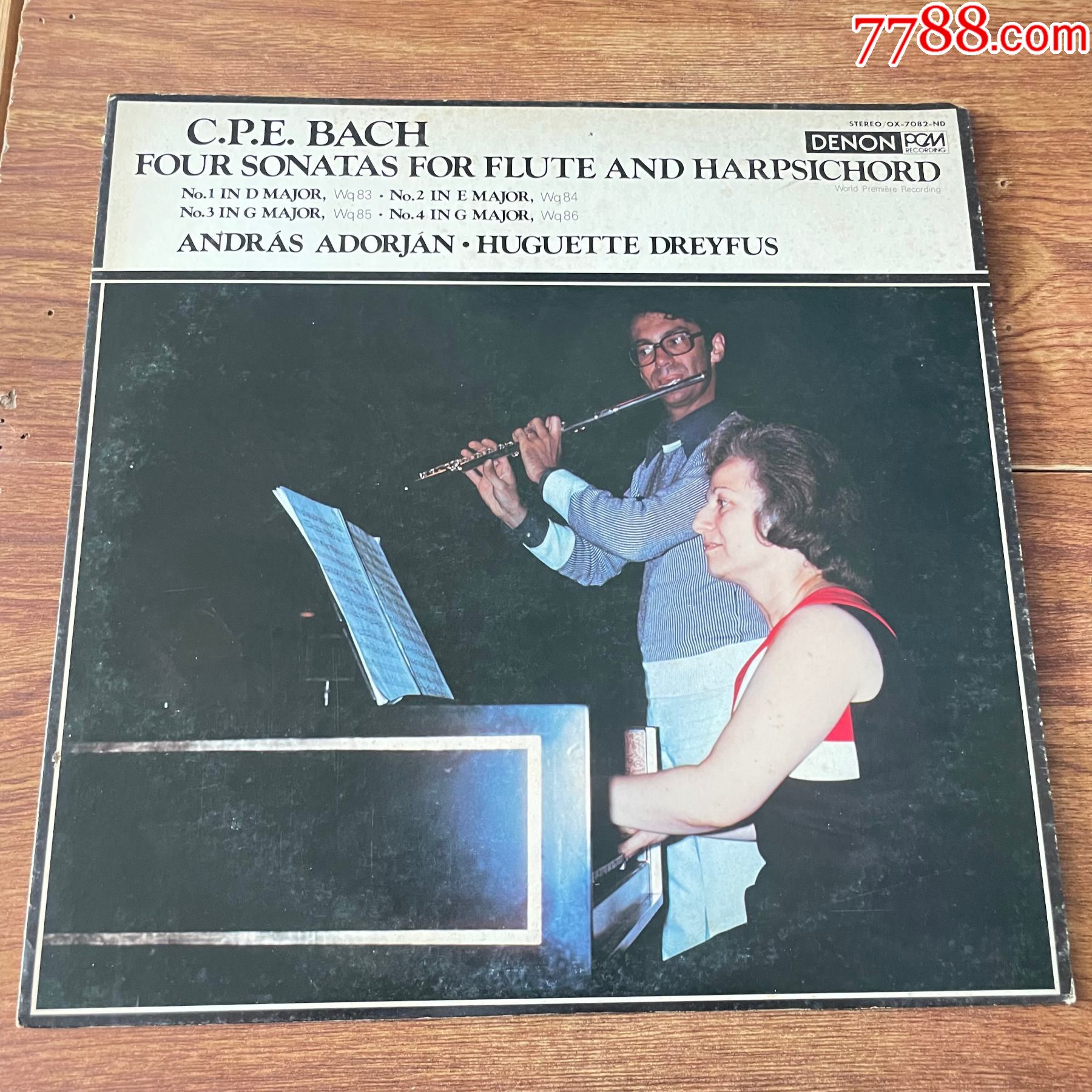 长笛奏鸣曲-安德罗斯·阿多扬-天龙-12寸黑胶lp-a33_价格20元【碟行