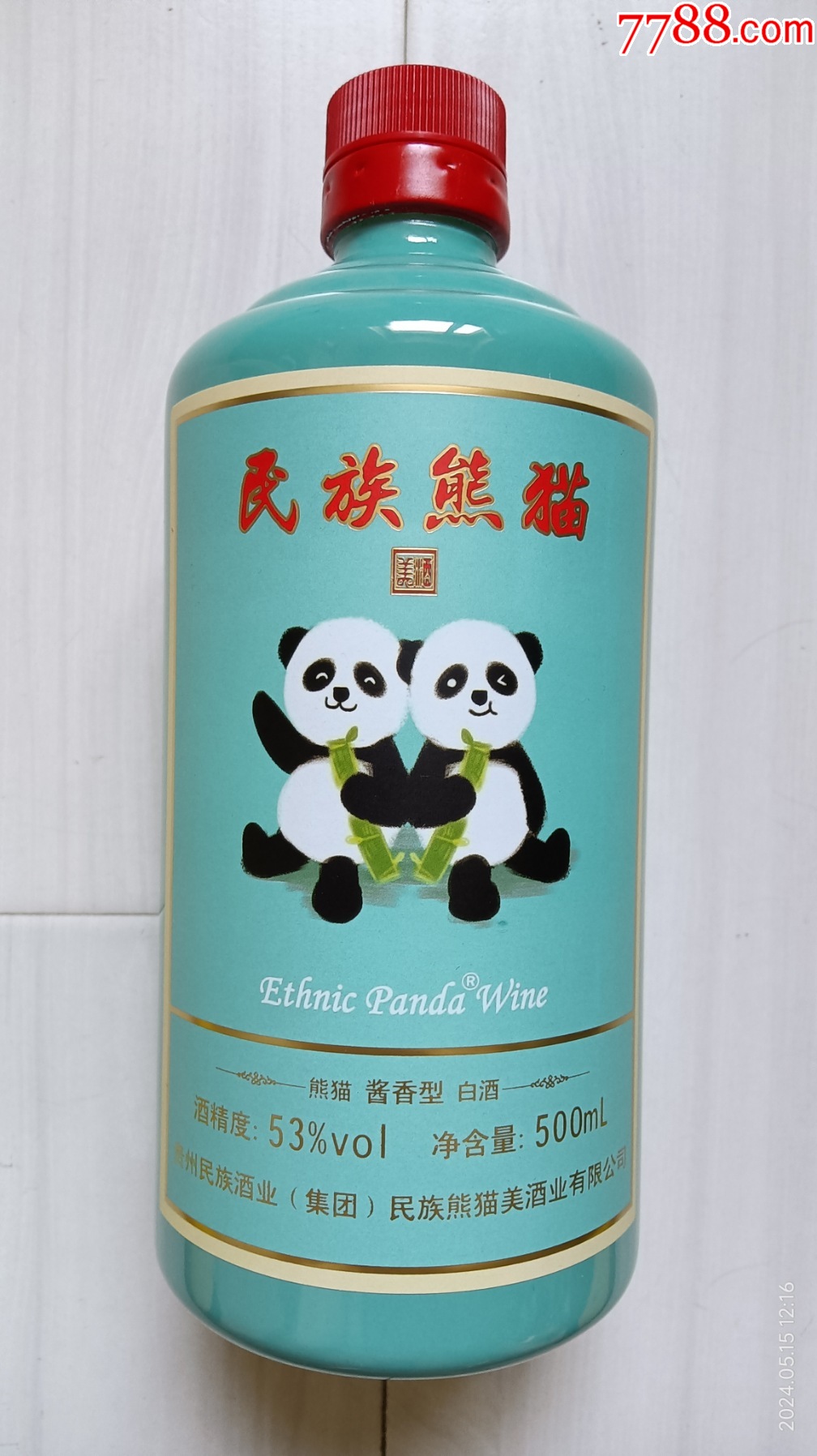 茅台镇国宝熊猫酒53度图片