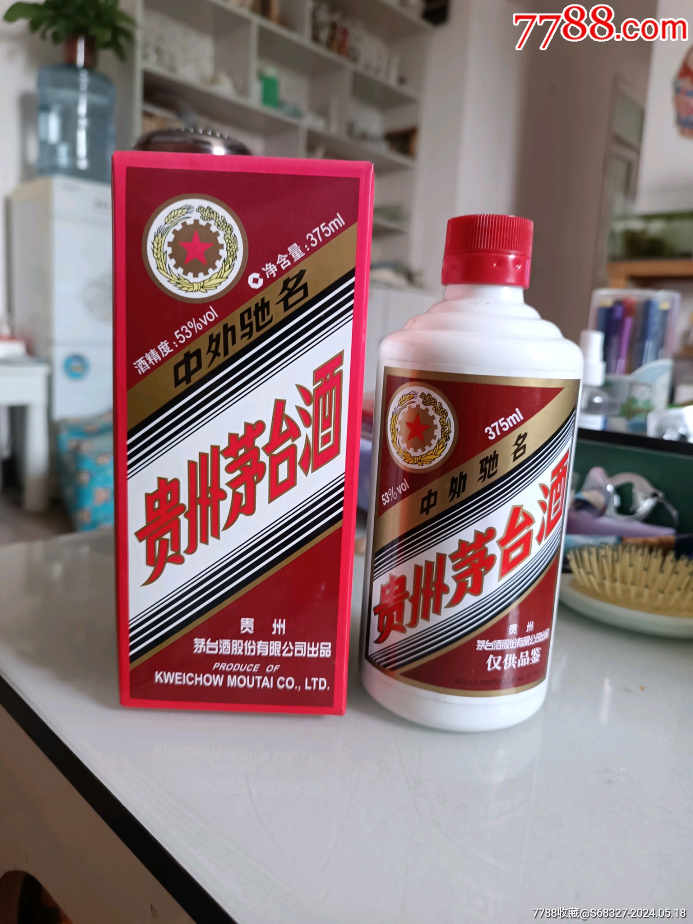 茅台品鉴酒