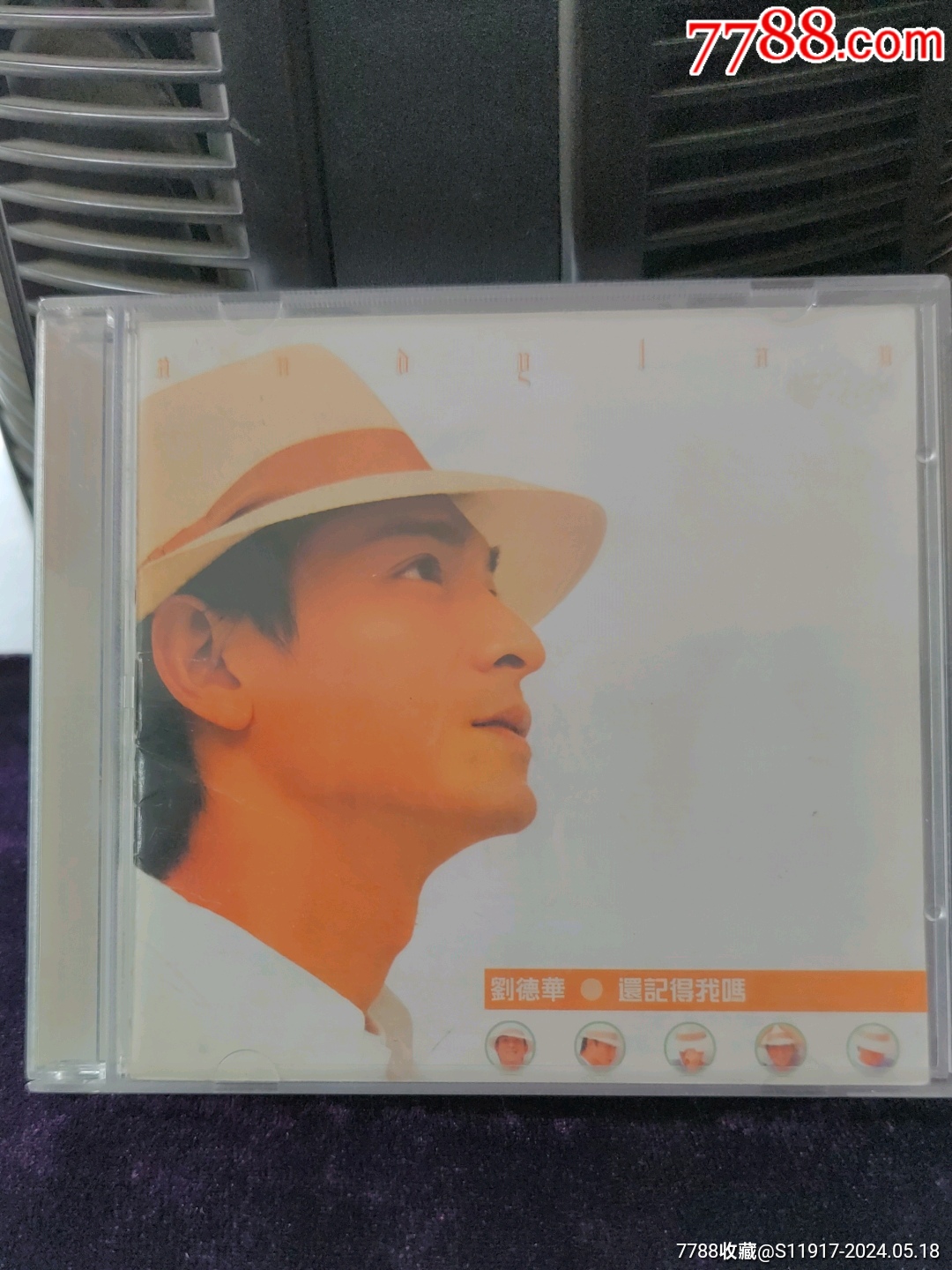 刘德华,还记得我吗_音乐cd_红色昆明【7788收藏__收藏热线】