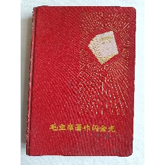 六七十年代日记本（空白，有林题！）(au37791295)