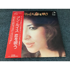 アン-ルイス-恋を唄う12寸LP黑胶箱13