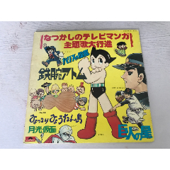 野战病院ビトたけたけし军団12寸lp黑胶箱16