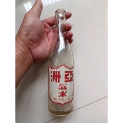 少见解放初亚洲汽水瓶，口有小磕