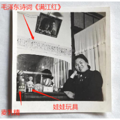 美女居室照，墙上挂着夫妻亲密合影照、毛泽东诗词《满江红》，镜子梳妆台上摆放着“麦
