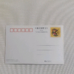 猴邮资片一枚，有轻微黄斑。(au37793074)