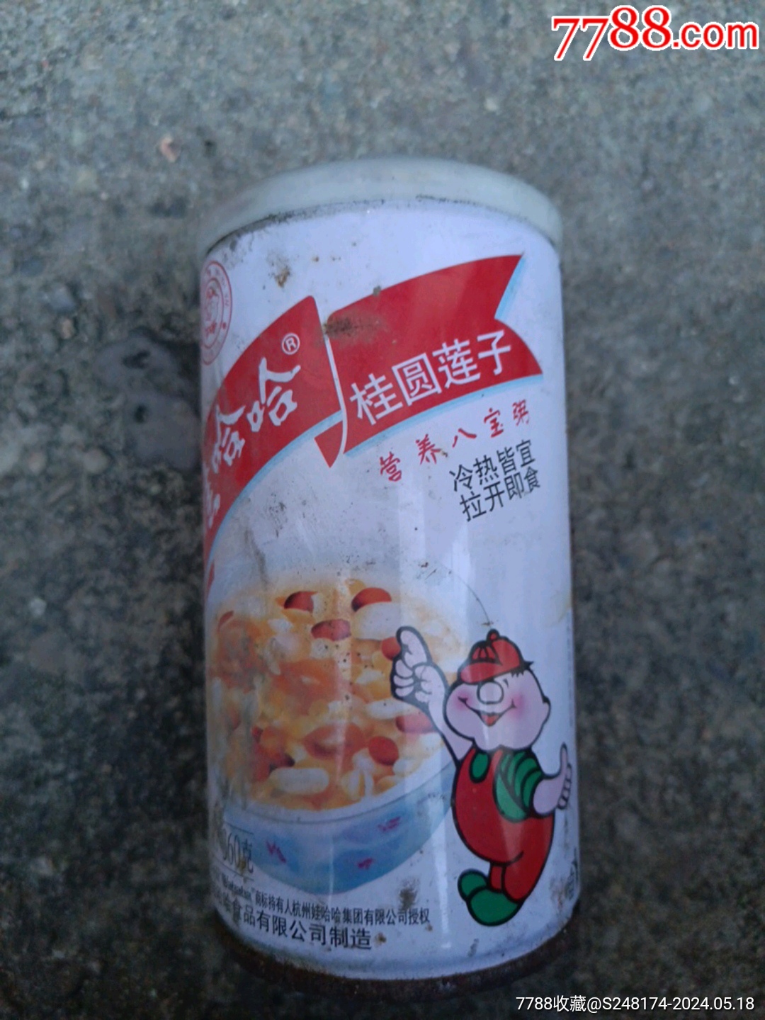 2008娃哈哈八宝粥