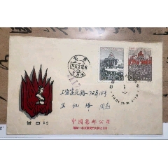 纪85总公司首日封，北京寄上海，名家旧藏邮路清晰(zc37795716)