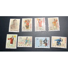 纪94梅兰芳邮票原胶上上品，背胶很润，无折，微黄，册页黄，品相还不错(zc37795940)