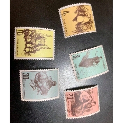 特47西藏邮票！新票原胶，不黄，不折。包真，包品相。(zc37796032)