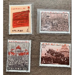 编号邮票N8-N11巴黎公社新票，原票全新。4分背面上部有一软折，不影响正面。(zc37796128)