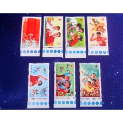 J6第三届全国运动会邮票，纯蓝色标全套七枚，齿粒饱满(zc37796182)