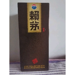 贵州怀茅酒