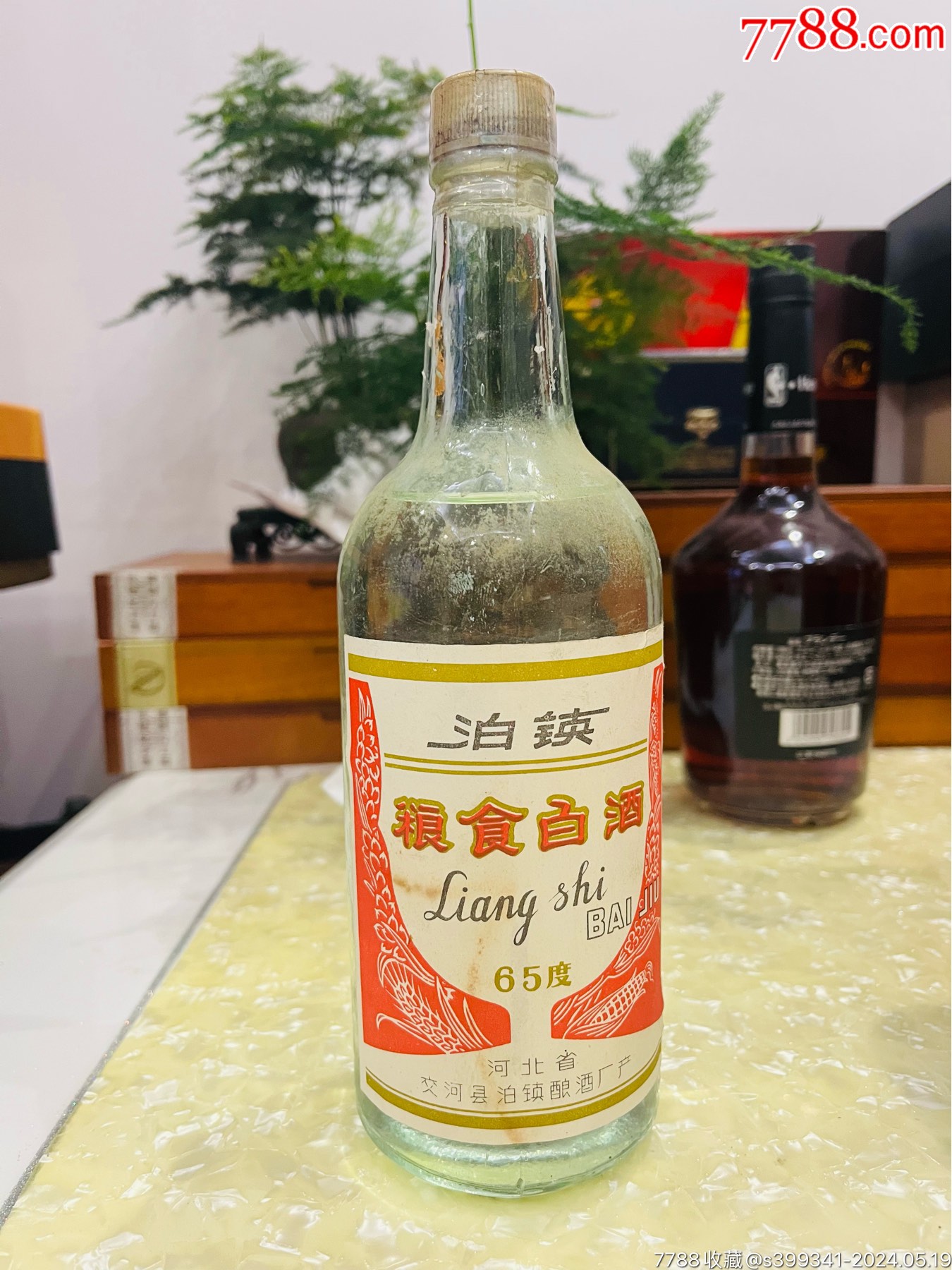 80年代,河北粮食白酒_老酒收藏_虚线生活【7788收藏__收藏热线】