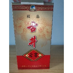 当前位置:>7788收藏__收藏热线>拍卖>老酒收藏>潭酒