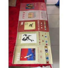 89年代中华人民共和国邮票图谱5本合拍、12356，基本全品、邮票玩家收(au37801925)