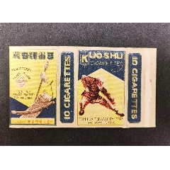武术十支卡中国太原晋华卷烟厂出品(zc37801815)