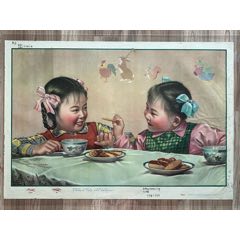 友爱（上海画片出版社1958年）(zc37803320)