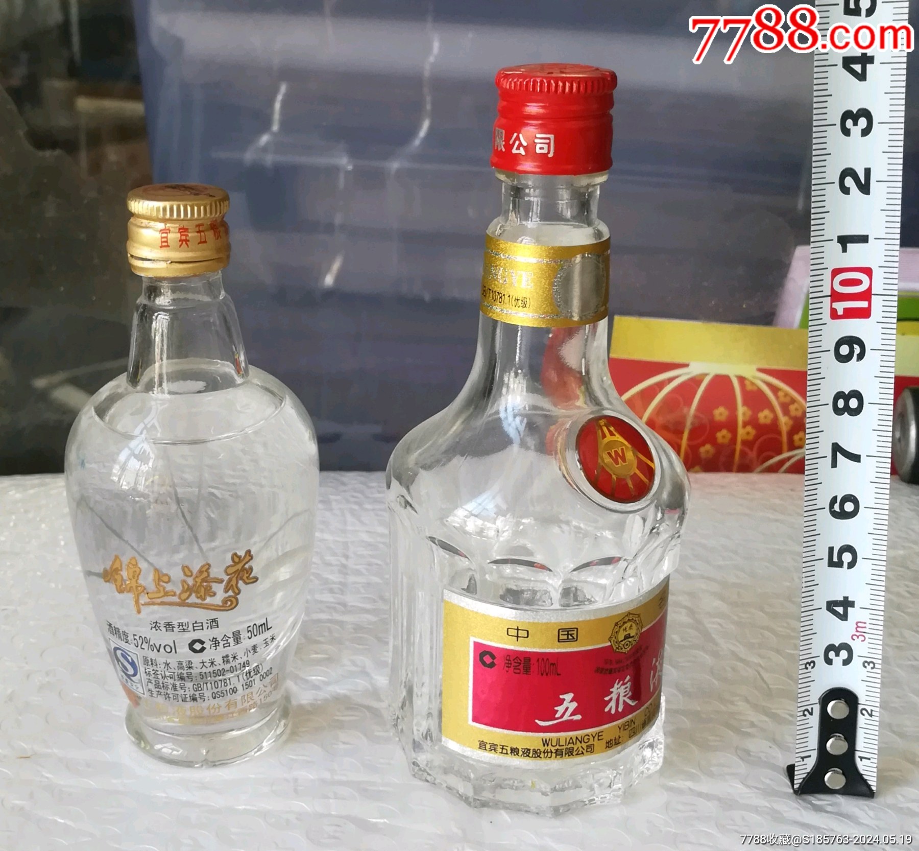 五粮液30年陈酿图片