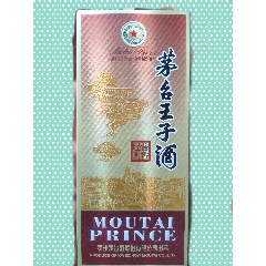 2014剑南头曲(剑南春酒厂)-价格:50元-au37830505-老酒收藏 -加价