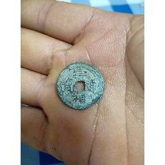 五铢_古币_图片鉴定_收藏价格_7788铜镜收藏