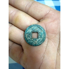 五铢_古币_图片鉴定_收藏价格_7788铜镜收藏