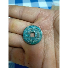 五铢_古币_图片鉴定_收藏价格_7788铜镜收藏