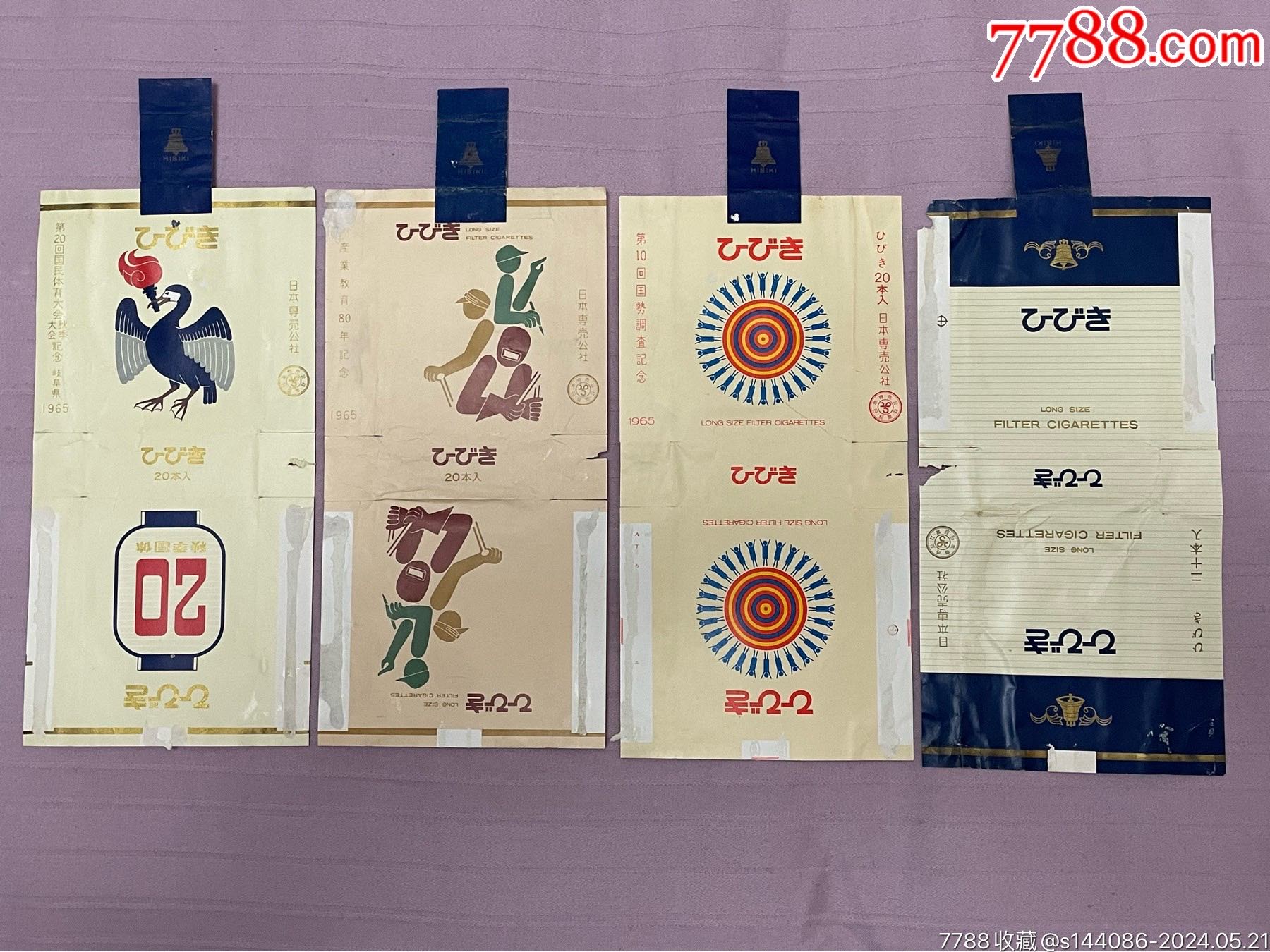 日本观光标1(1965年)_烟标/烟盒_天下烟标【7788收藏__收藏热线】