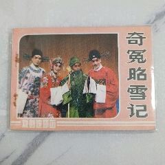 当前位置:>7788人民币收藏>拍卖>连环画/小人书>《布娃娃找朋友>少儿