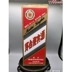 贵州怀茅酒