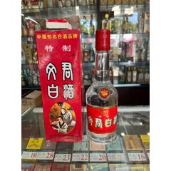 古川6瓶-价格:31元-au37830286-老酒收藏 -加价-7788收藏__收藏热线