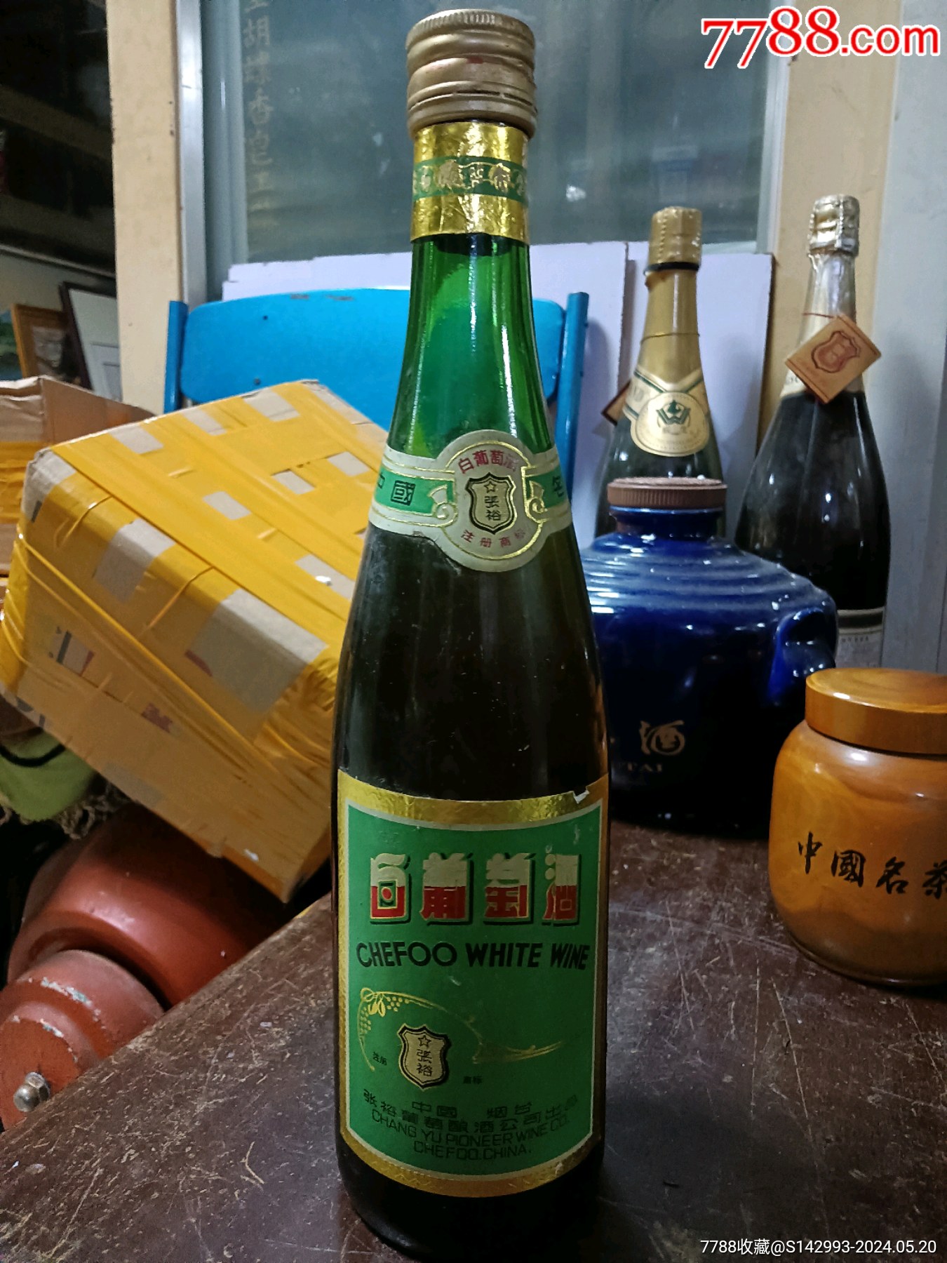 张裕牌白葡萄酒