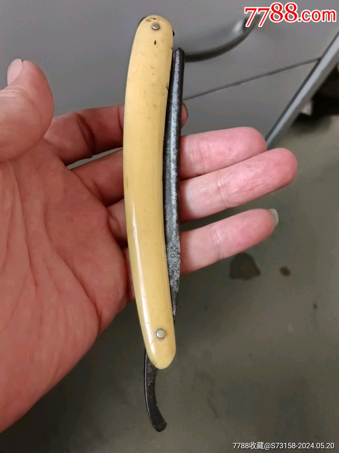 德国剃须刀_价格128元【大船钱币收藏】_第1张