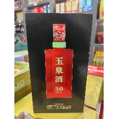 玉泉龙酒图片