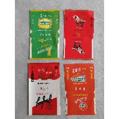 陕西省宝鸡烟厂标4种