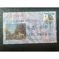 1992年北京寄太原使用北京风光纪念封