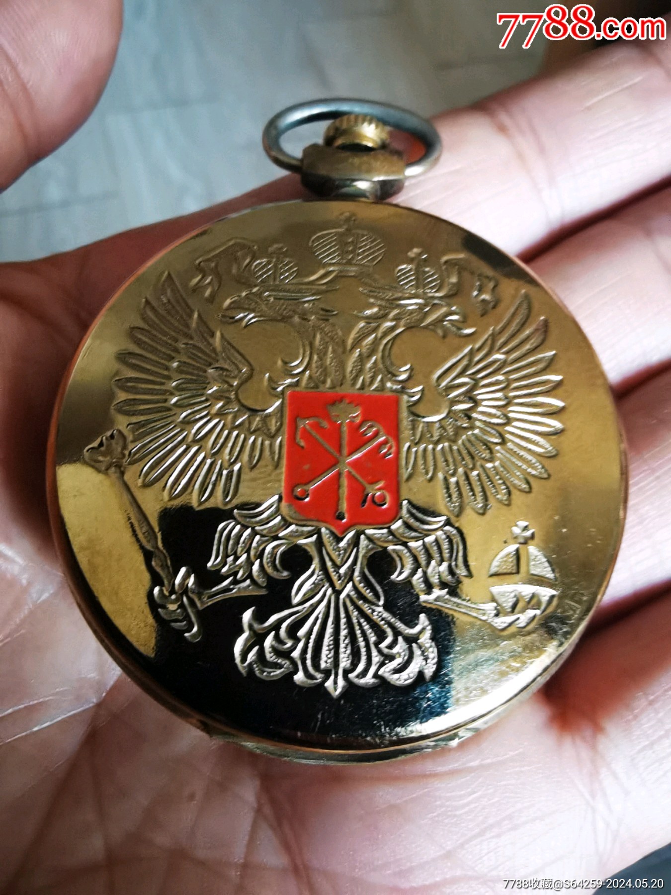 稀少前苏联怀表_杂项博览会【7788商城__七七八八商品交易平台(7788.
