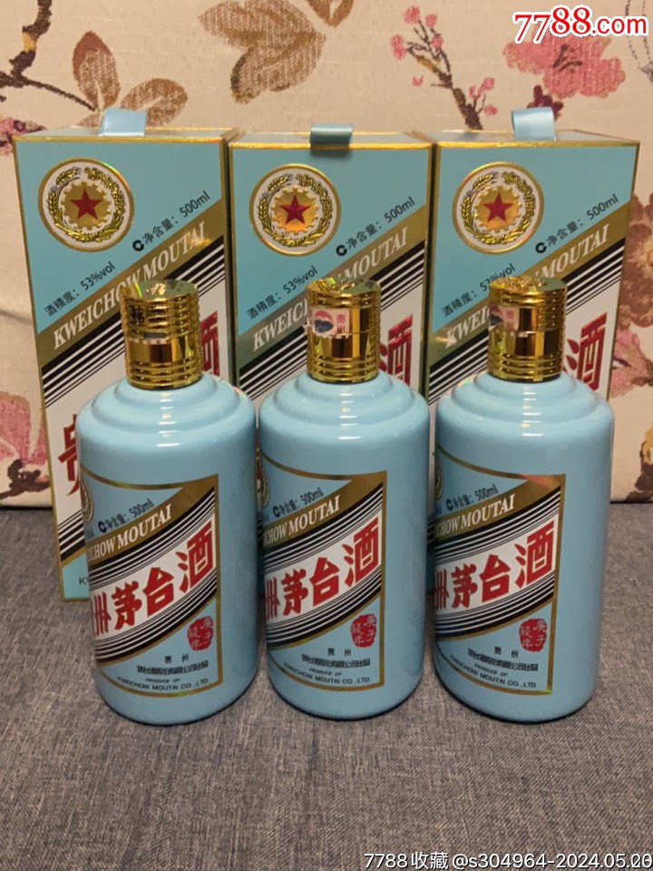 贵州茅台酒老鼠