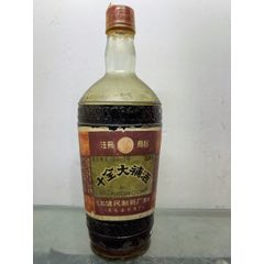 十全大补酒(au37821307)