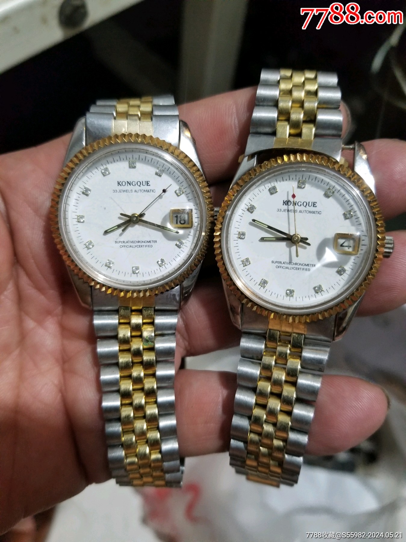 孔雀_手表/腕表_郑州收藏【7788收藏__收藏热线】