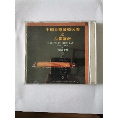 中国音乐岁烧天蝶之古筝传奇，CD